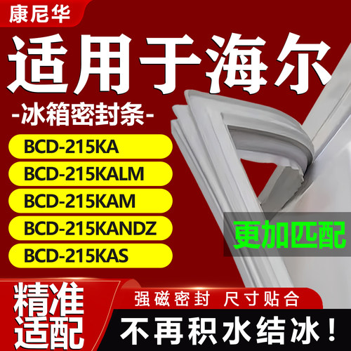 10年质保 强磁加厚 厂家直销