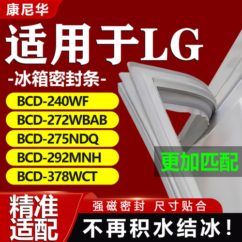 10年质保 强磁加厚 厂家直销
