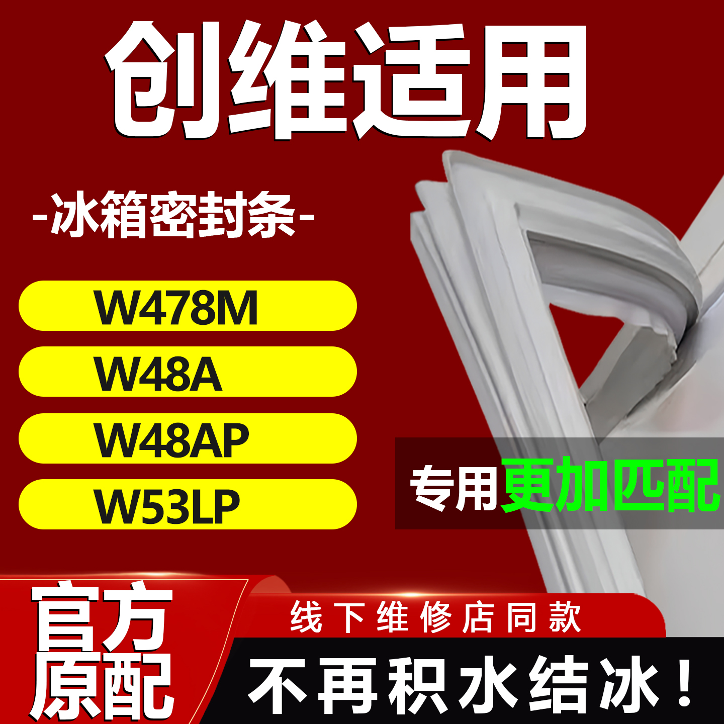 10年质保 强磁加厚 厂家直销