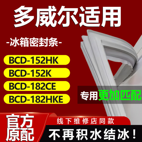 10年质保 强磁加厚 厂家直销