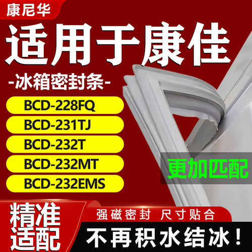 10年质保 强磁加厚 厂家直销