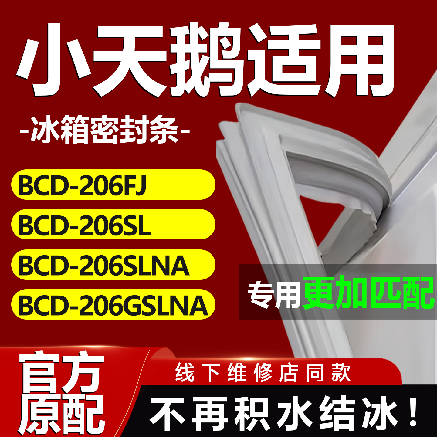 10年质保 强磁加厚 厂家直销