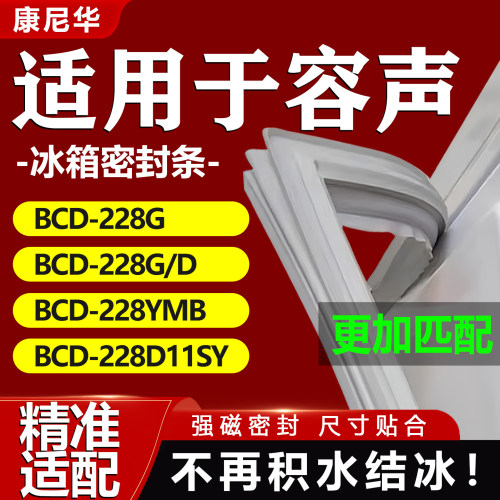 10年质保 强磁加厚 厂家直销