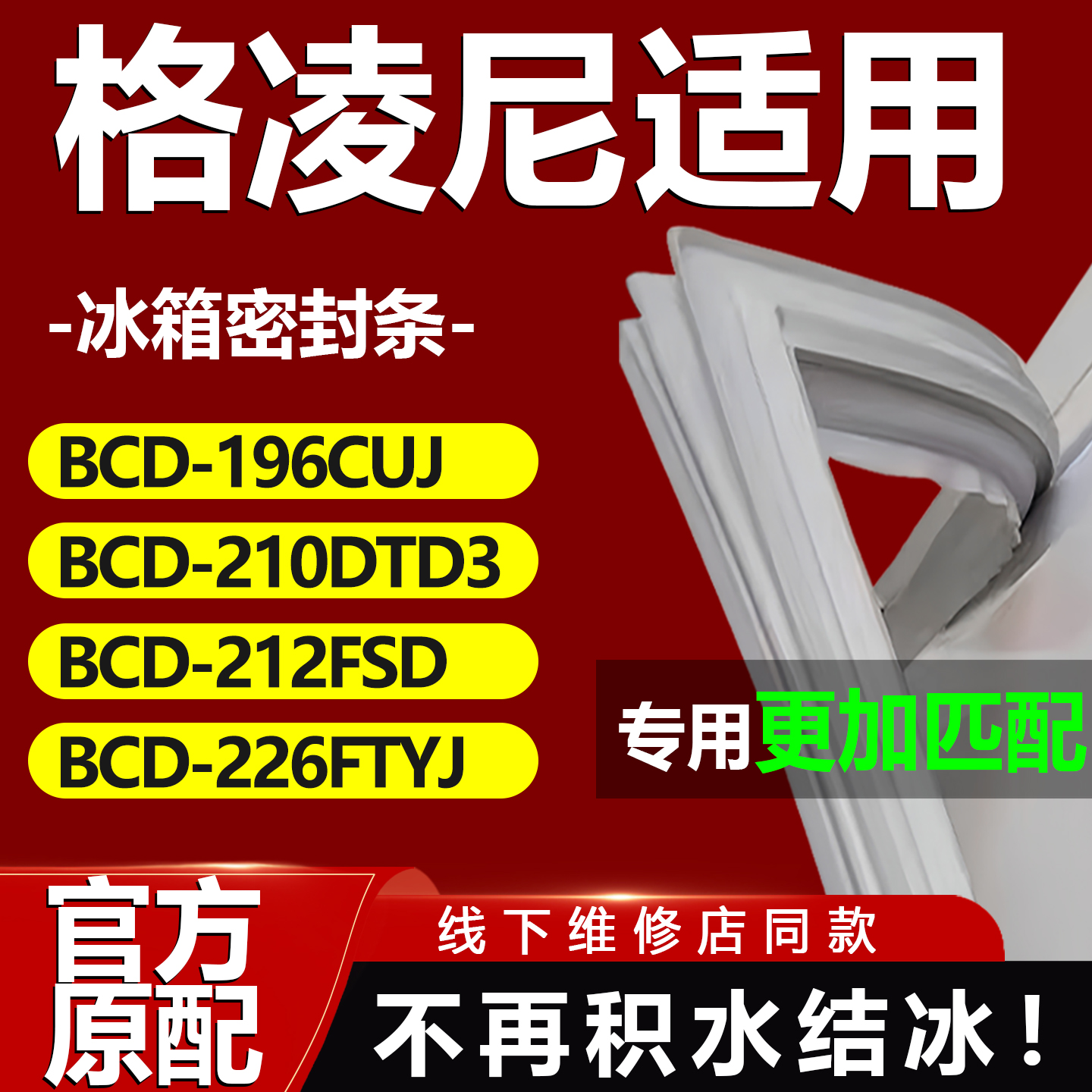 10年质保 强磁加厚 厂家直销