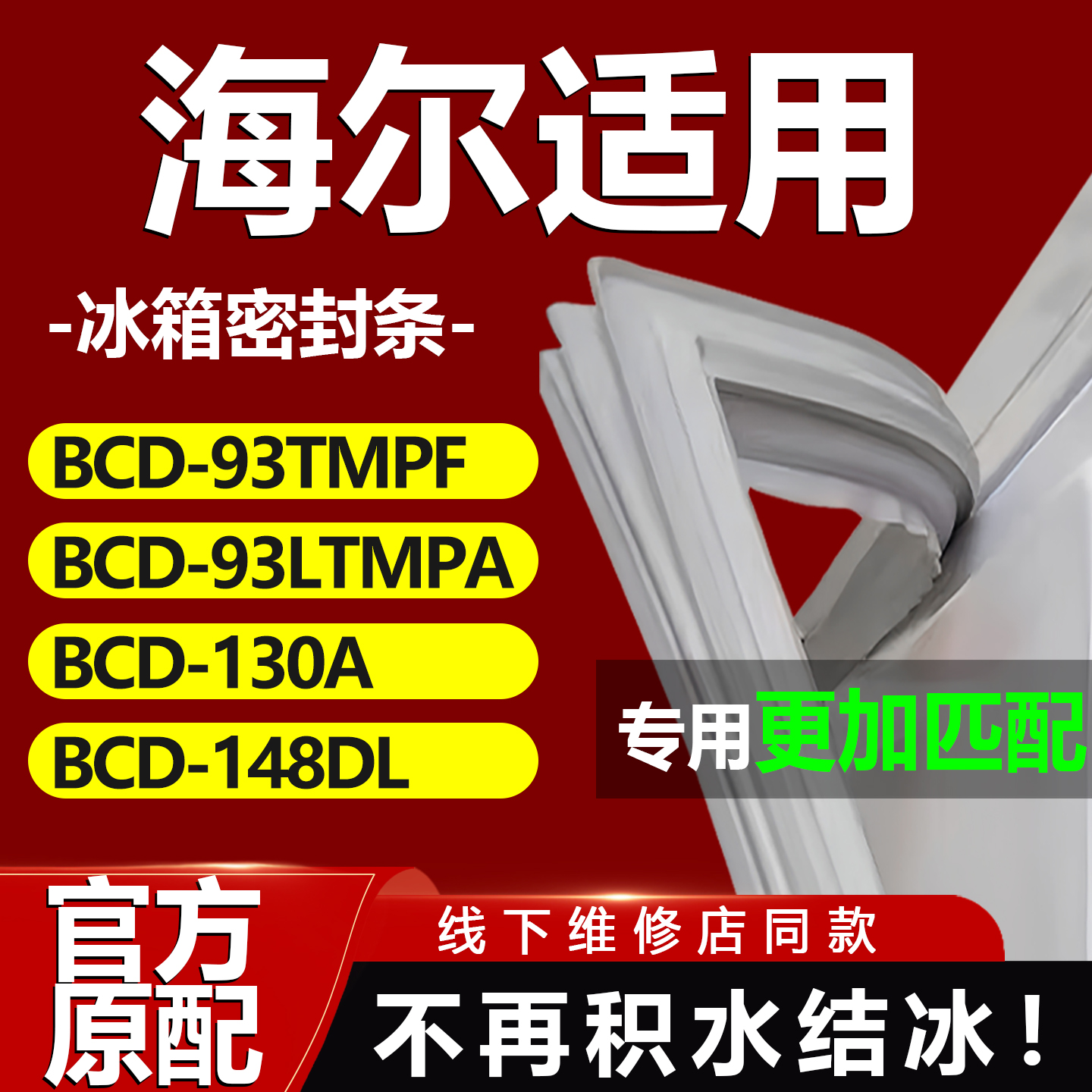 10年质保 强磁加厚 厂家直销
