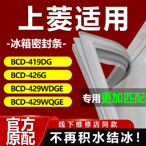 10年质保 强磁加厚 厂家直销