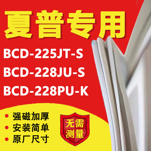 10年质保 强磁加厚 厂家直销