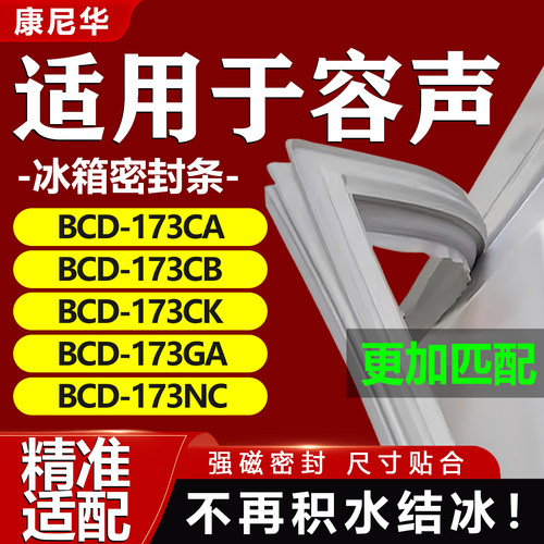 10年质保 强磁加厚 厂家直销