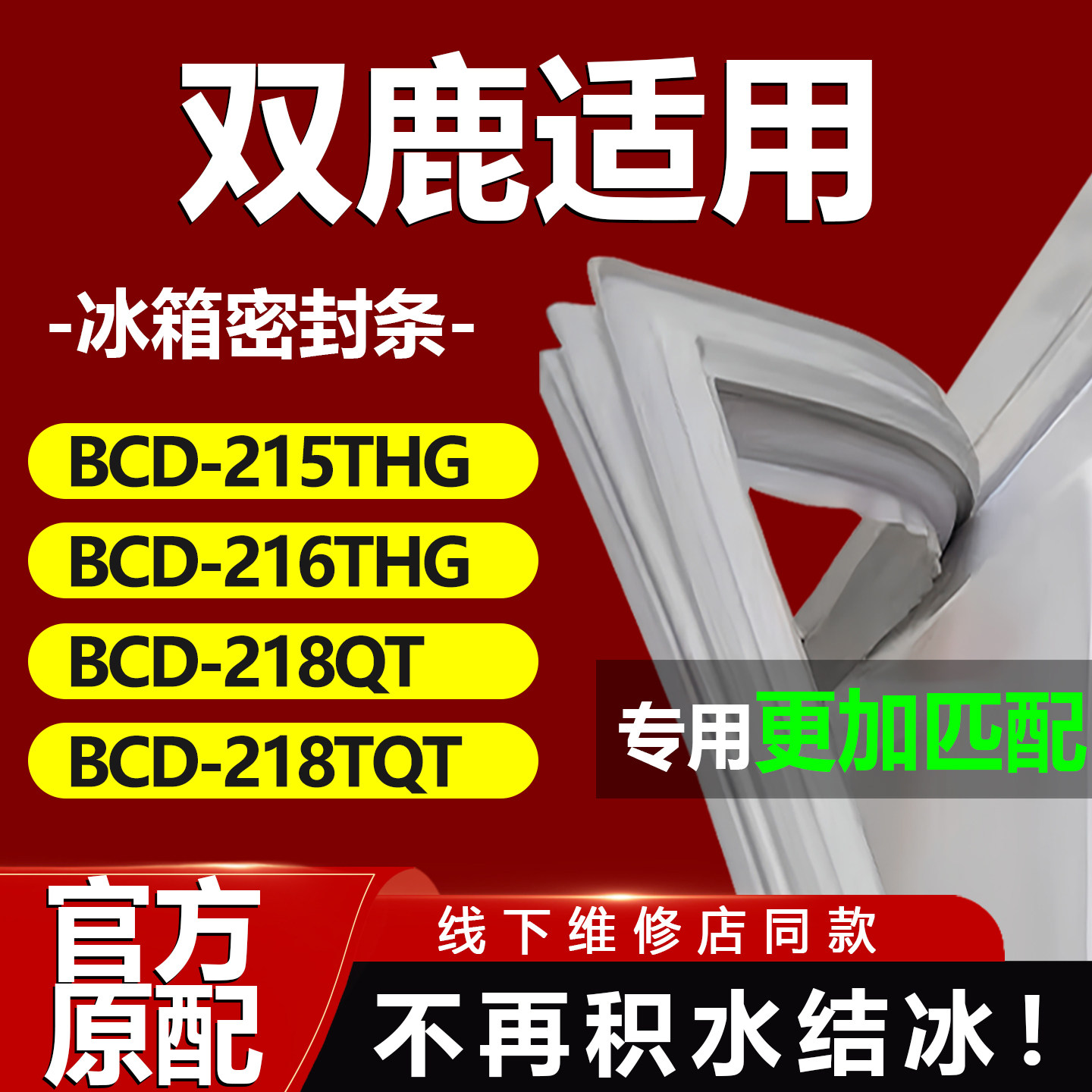 10年质保 强磁加厚 厂家直销