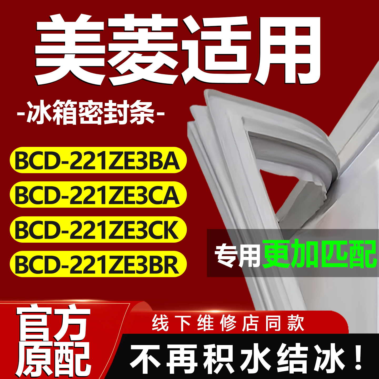 10年质保 强磁加厚 厂家直销