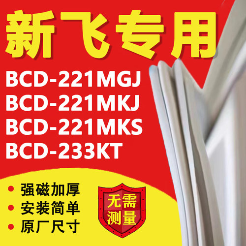 10年质保 强磁加厚 厂家直销