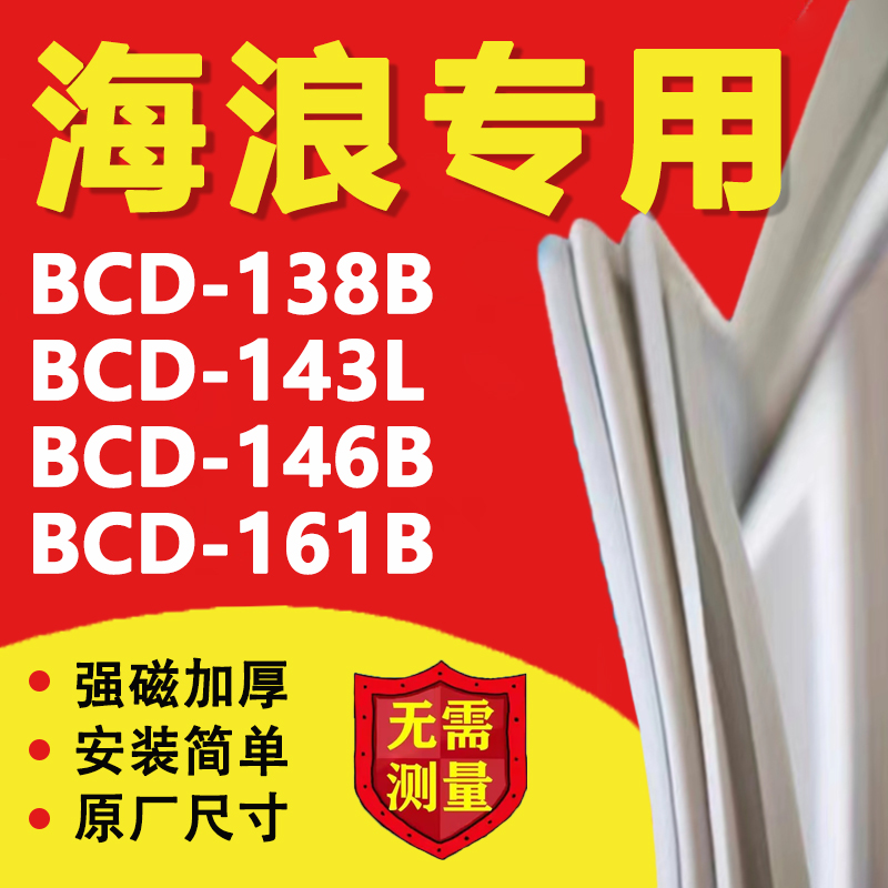 10年质保 强磁加厚 厂家直销