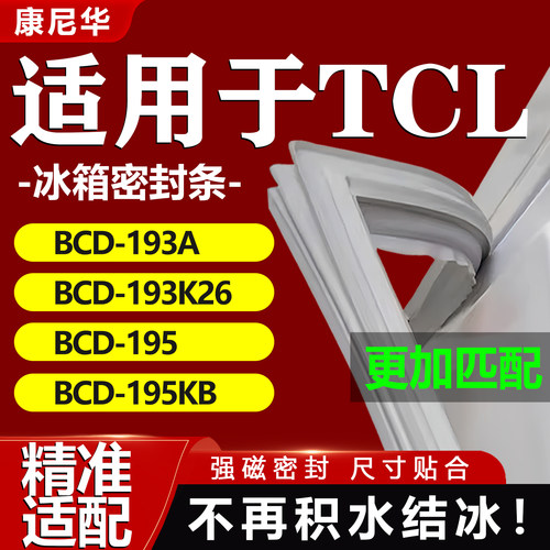 10年质保 强磁加厚 厂家直销