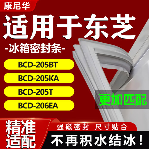 10年质保 强磁加厚 厂家直销