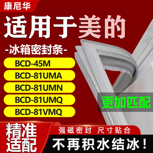 10年质保 强磁加厚 厂家直销