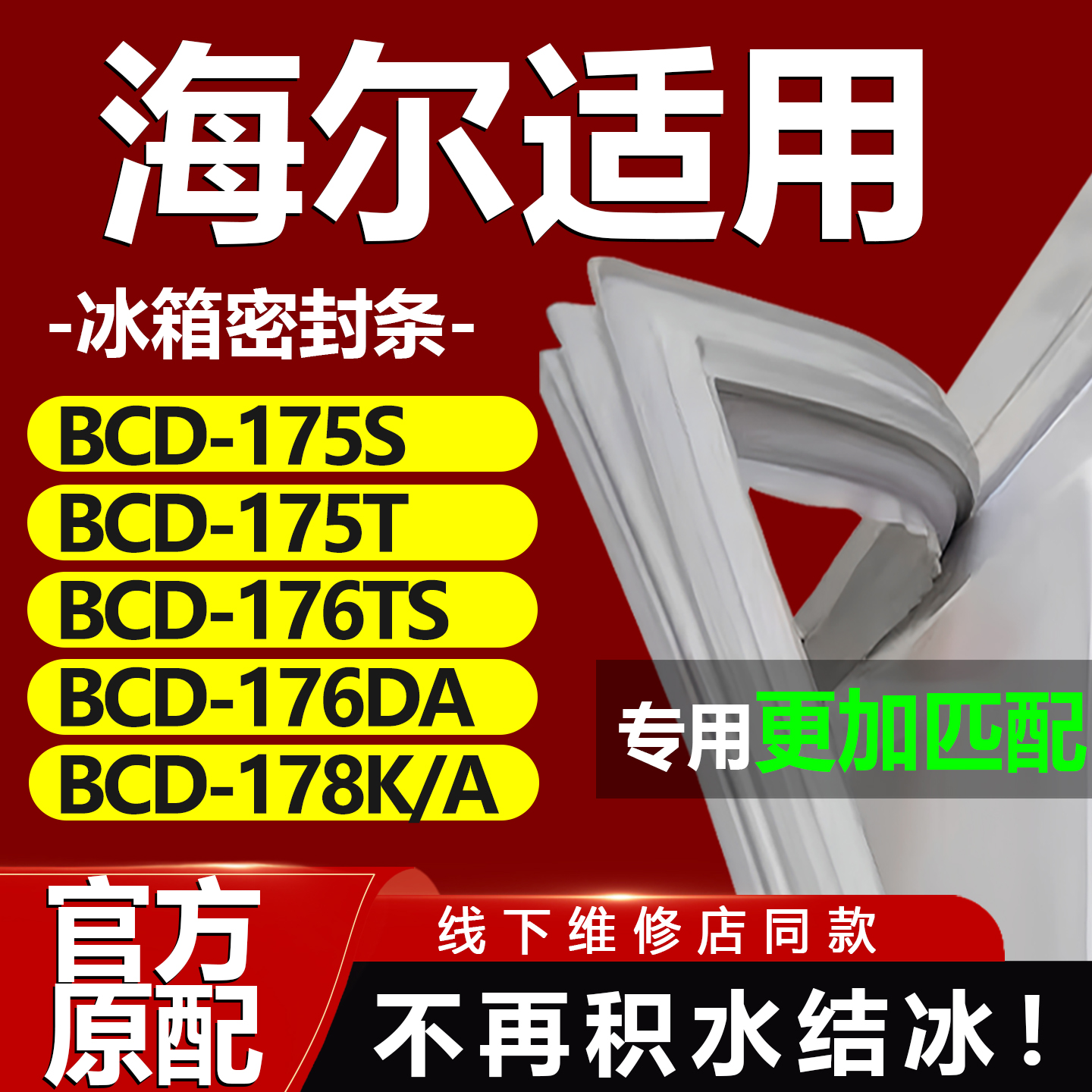 10年质保 强磁加厚 厂家直销