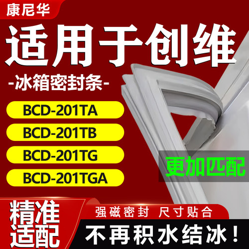 10年质保 强磁加厚 厂家直销