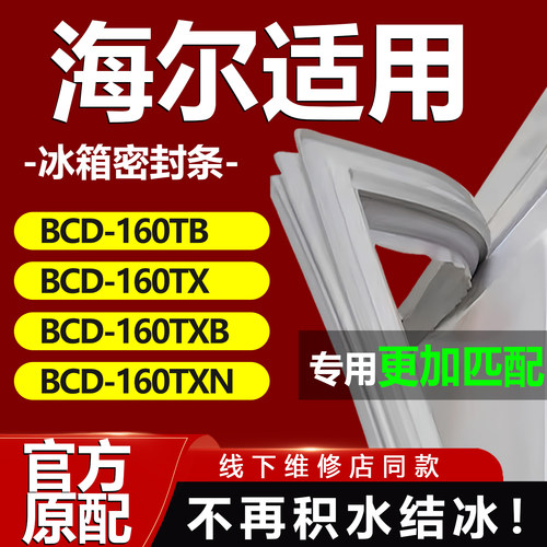 10年质保 强磁加厚 厂家直销