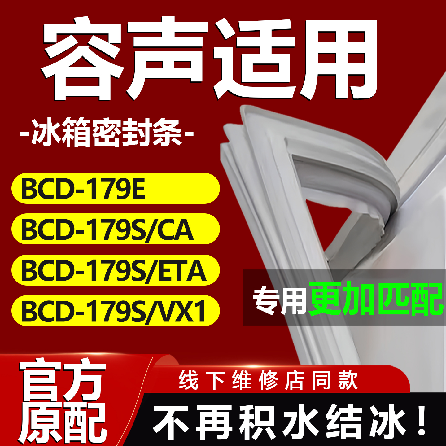 10年质保 强磁加厚 厂家直销