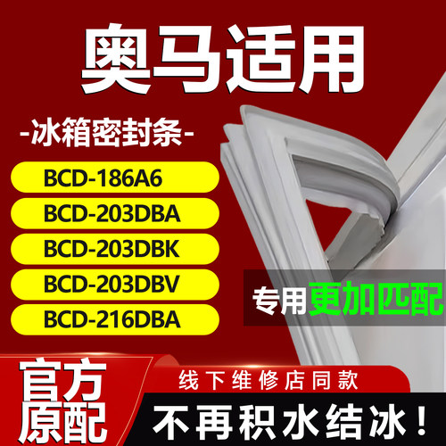10年质保 强磁加厚 厂家直销