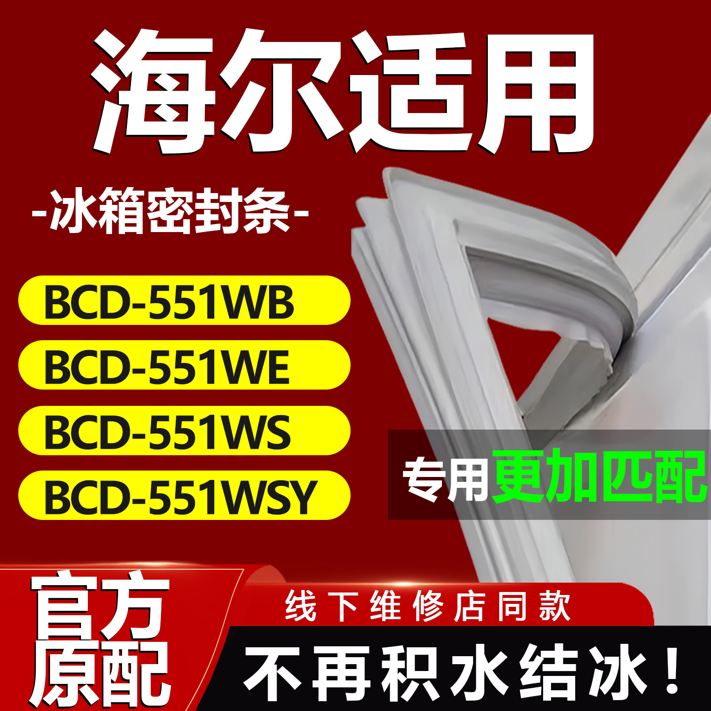 10年质保 强磁加厚 厂家直销