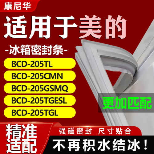 10年质保 强磁加厚 厂家直销