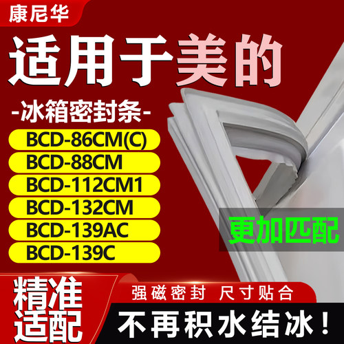 10年质保 强磁加厚 厂家直销