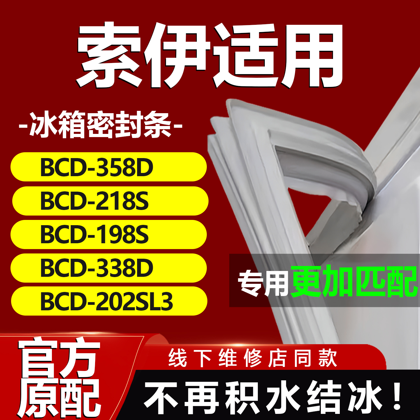 10年质保 强磁加厚 厂家直销