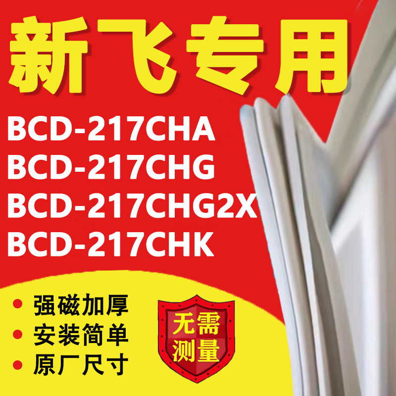 10年质保 强磁加厚 厂家直销