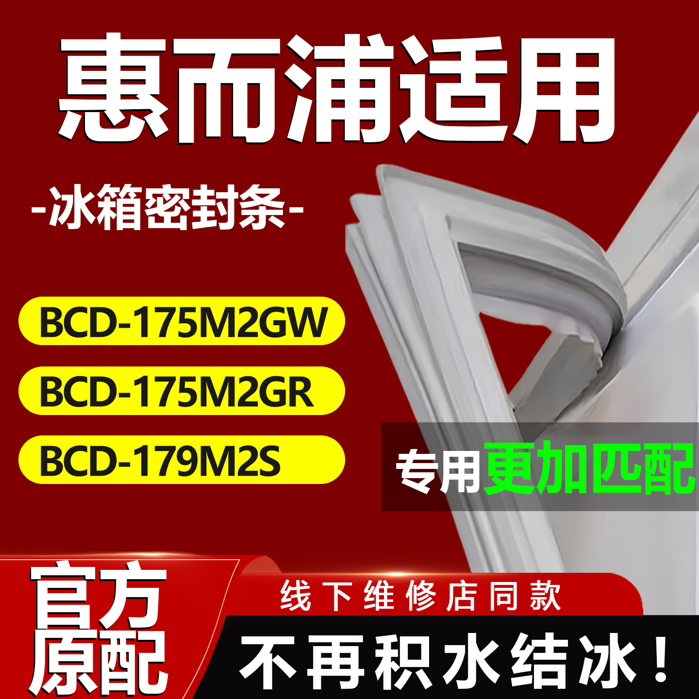 10年质保 强磁加厚 厂家直销