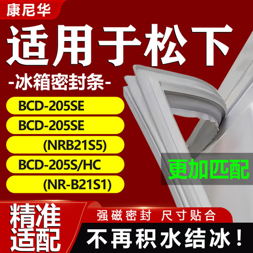 10年质保 强磁加厚 厂家直销