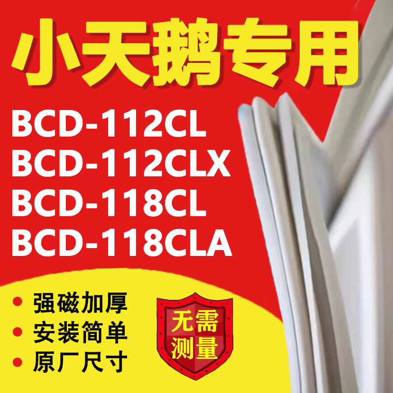 10年质保 强磁加厚 厂家直销