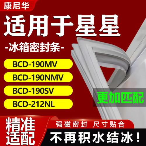 10年质保 强磁加厚 厂家直销