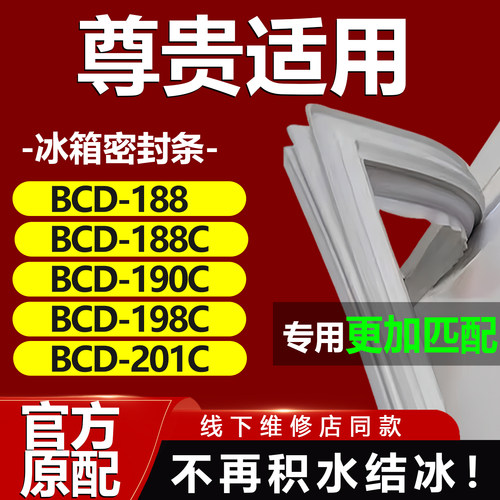 10年质保 强磁加厚 厂家直销