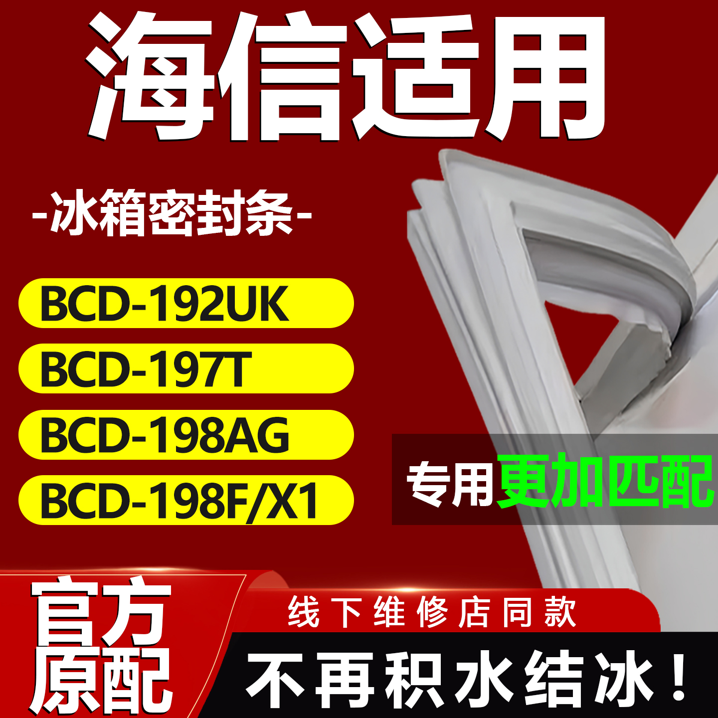 10年质保 强磁加厚 厂家直销