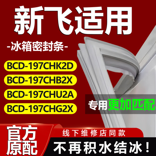 10年质保 强磁加厚 厂家直销