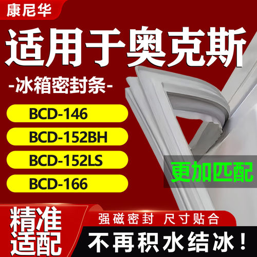 10年质保 强磁加厚 厂家直销