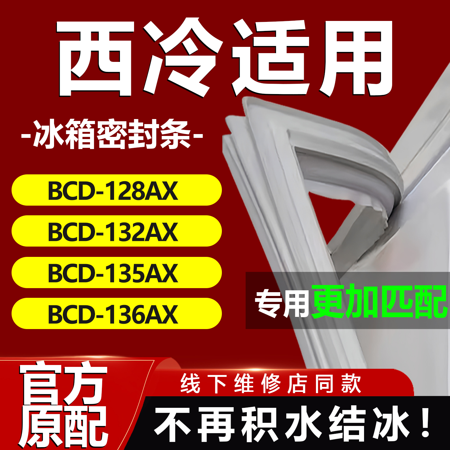10年质保 强磁加厚 厂家直销