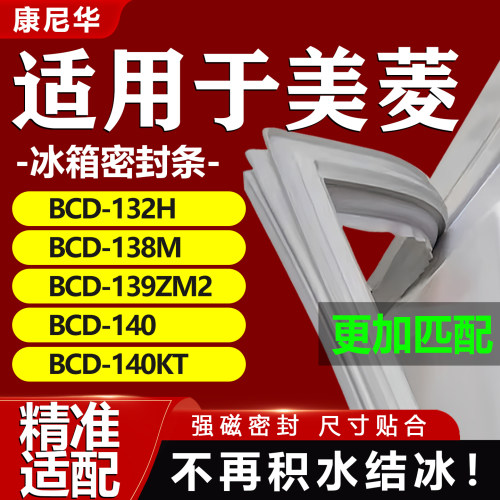 10年质保 强磁加厚 厂家直销
