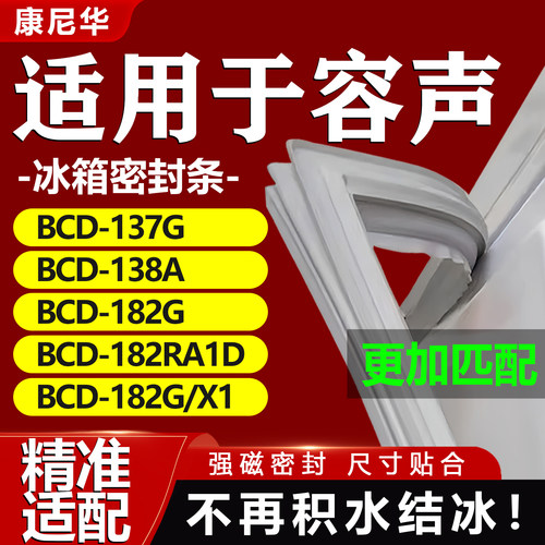 10年质保 强磁加厚 厂家直销