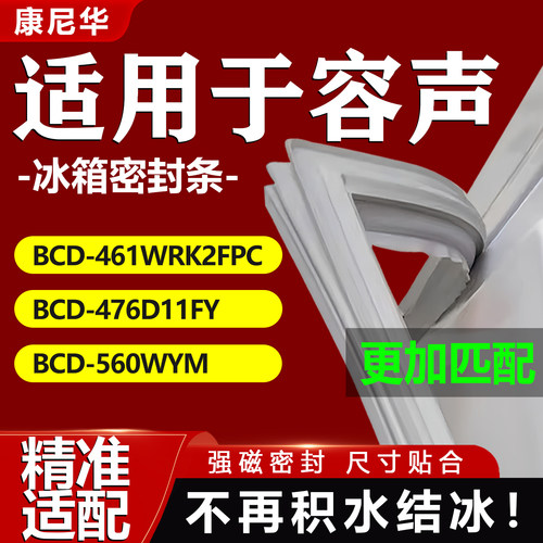 10年质保 强磁加厚 厂家直销