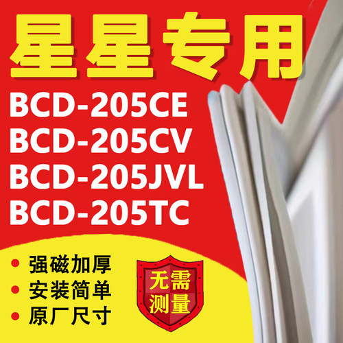 10年质保 强磁加厚 厂家直销