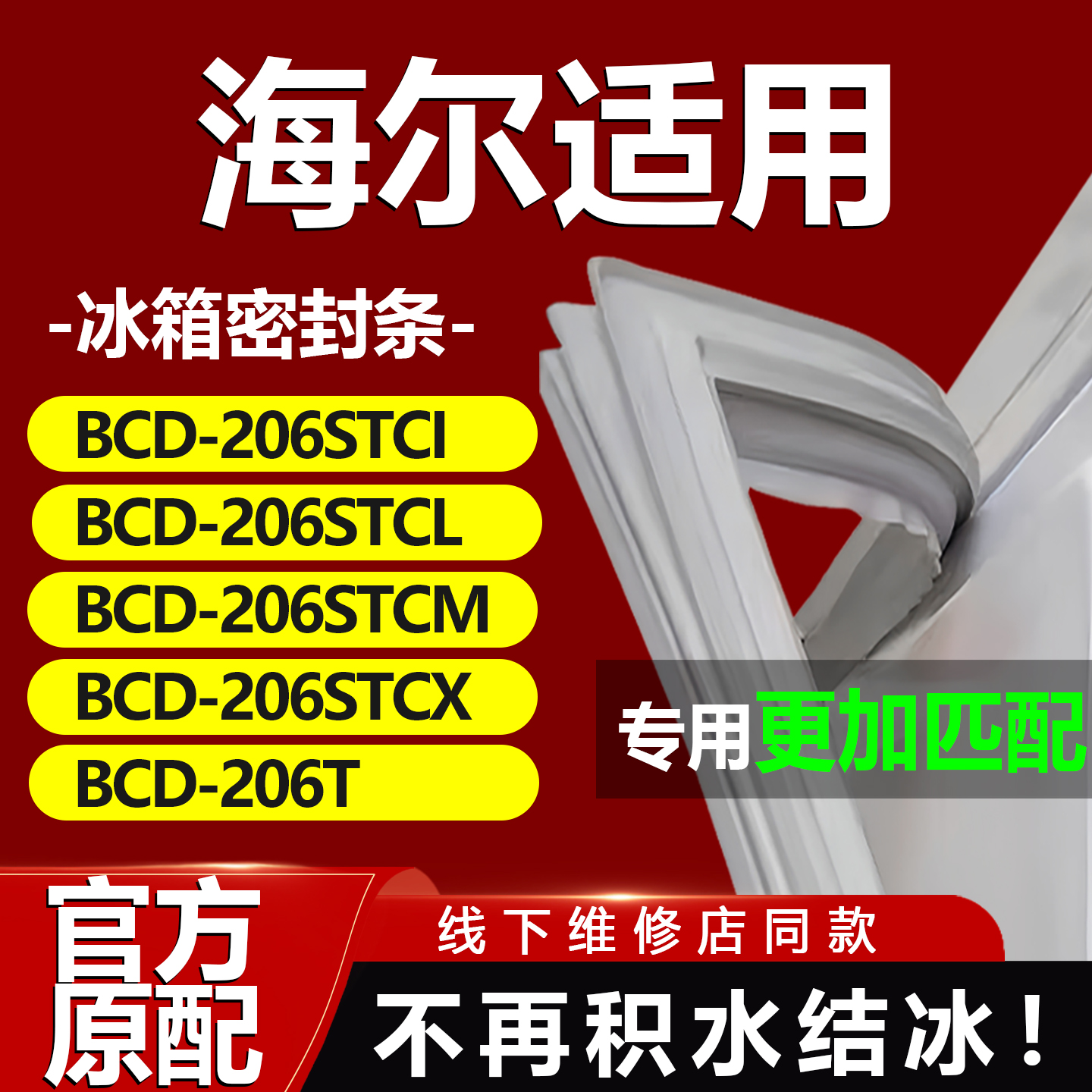 10年质保 强磁加厚 厂家直销