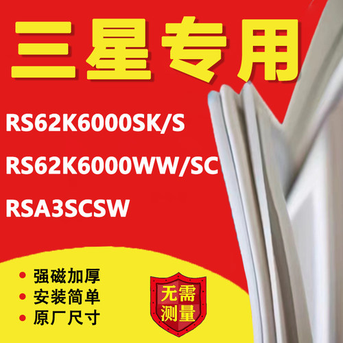 10年质保 强磁加厚 厂家直销