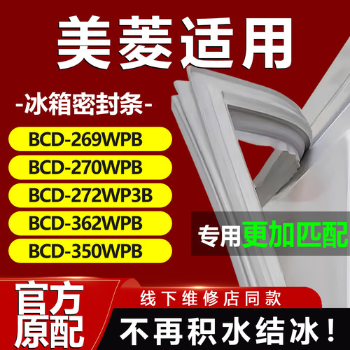10年质保 强磁加厚 厂家直销