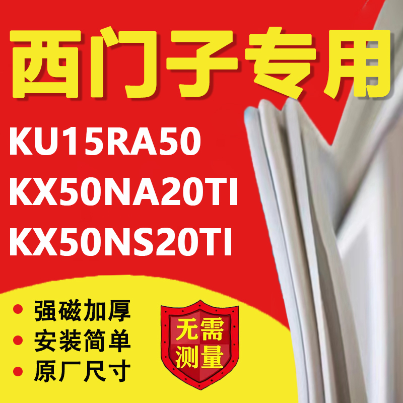 10年质保 强磁加厚 厂家直销