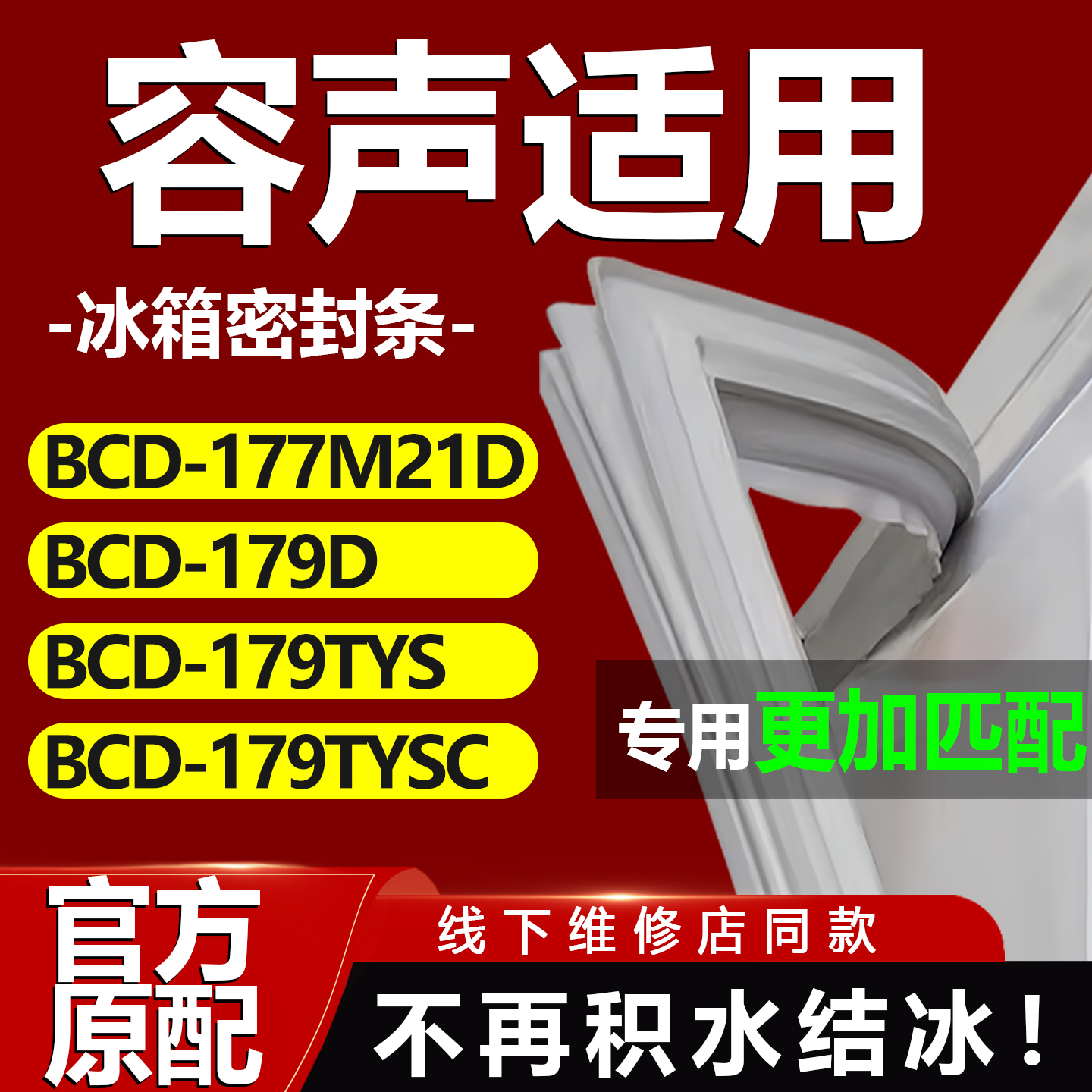 10年质保 强磁加厚 厂家直销