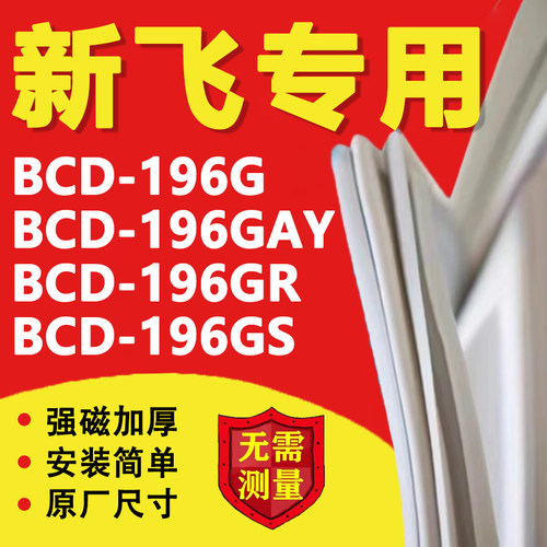 10年质保 强磁加厚 厂家直销