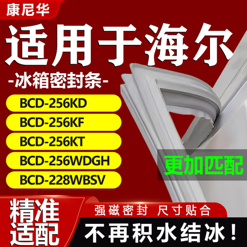 10年质保 强磁加厚 厂家直销