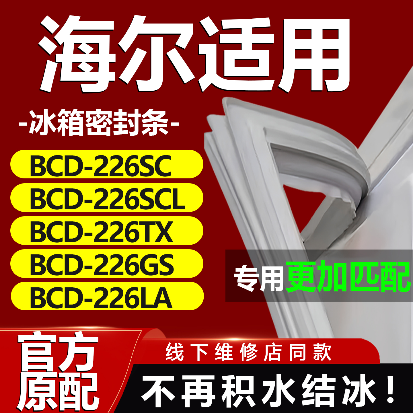 10年质保 强磁加厚 厂家直销